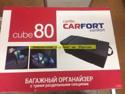 Органайзеры.