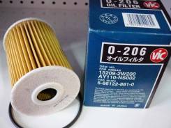Вставка масляная O-3158/MPR3158 15209-2W200 (MICRO) ЯПОНИЯ O-206