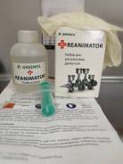 Набор для раскоксовки двигателя GREENOL REANIMATOR чистый драйв