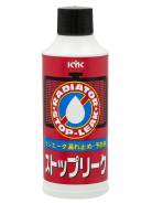 Антитечь (для устранения течи в радиаторе) (200мл) KYK RADIATOR STOP LEAK /