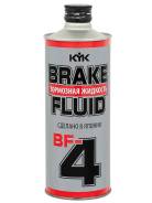 Тормозная жидкость (0,5л) (Япония) KYK BRAKE FLUID BF-4 /