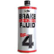 Тормозная жидкость (1л) (Япония) KYK BRAKE FLUID BF-4 /