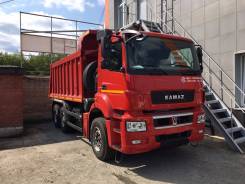Камаз 6520. Самосвал -21010-43 Люкс, 400 куб. см., 22 000 кг.