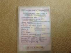 МАЗ. Продам бетоносмеситель , 327 куб. см., 7,00 куб. м.