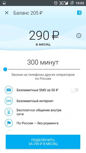 Как узнать баланс карты йота