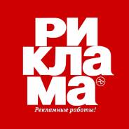 Специалист в цех рекламного агентства