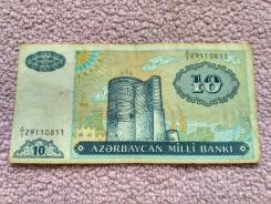Манат Азербайджанский.