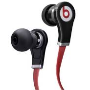 Beats Tour