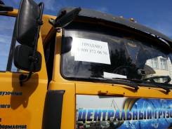 Тонар 95234. Продается грузовой-тягач седельный с прицепом Тонар, 14 866 куб. см., 24 500 кг.