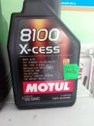 Масло моторное Motul 8100 5W-40 (1л. ) в Бородино Motul 8100. 5W-40, синтетическое, 1,00 л.