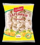 Вареники.