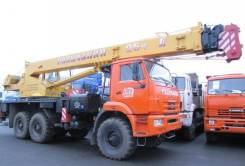 Галичанин КС-55713-5. Автокран 55713 5К 1 Клинцы 25т 21м, 25 000 кг., 21 м.