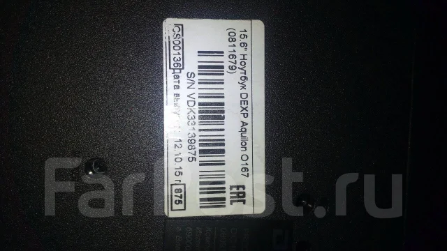 DEXP Aquilon. WiFi: 1, Bluetooth: 1 ����
