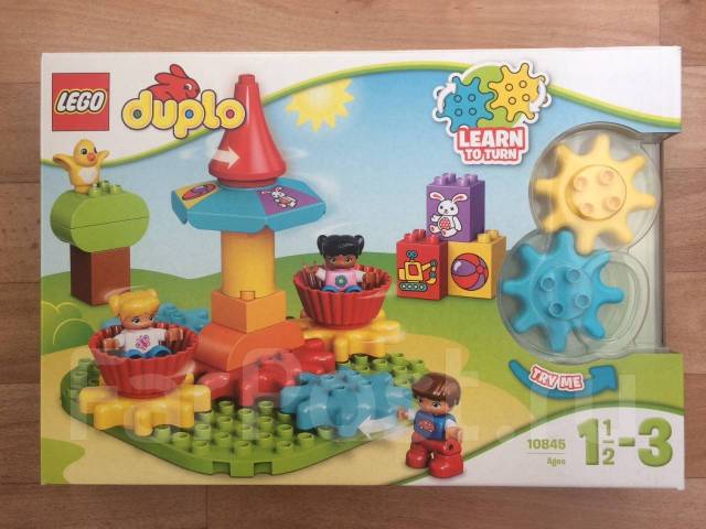 10845 lego duplo