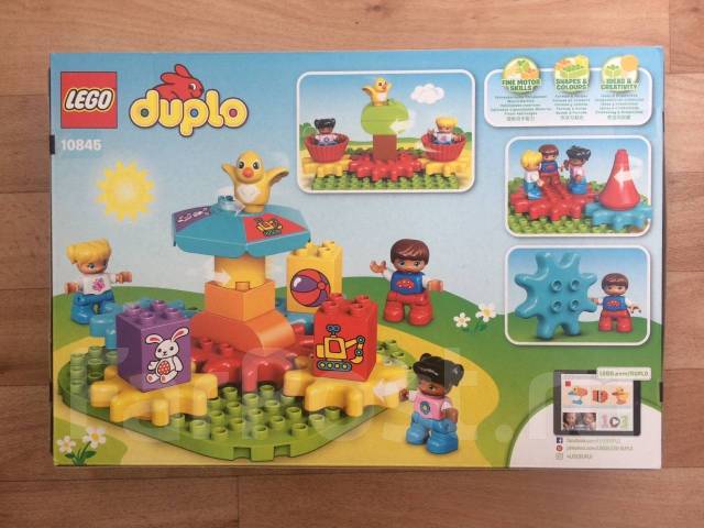 10845 lego duplo