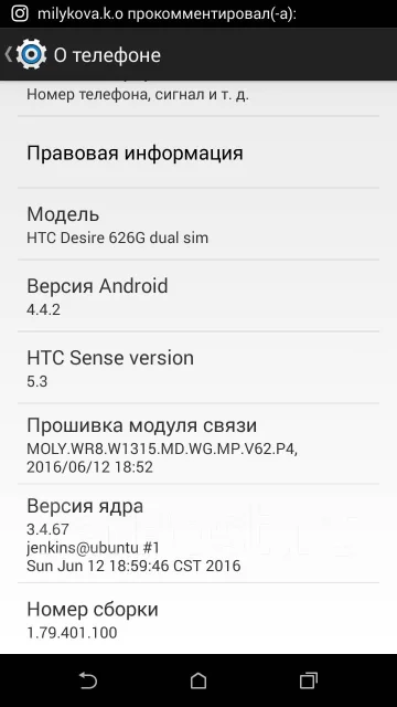 HTC. �/� ����