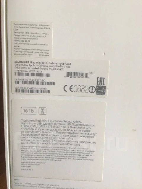 Apple iPad mini 3 ����