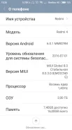 Xiaomi Redmi 4. �/� ����