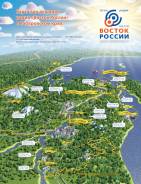 Менеджер по продажам рекламы. ООО "Радио Хабаровского края". Улица Ленина 4