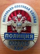 Полицейский. ОБППСП. Улица Карла Маркса 199б