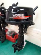 Hangkai. 6,00 л.с., 2-тактный, бензиновый, нога S (381 мм)