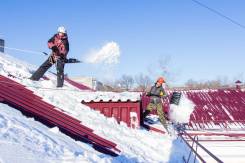 Очистка кровли от снега и наледи в Хабаровске