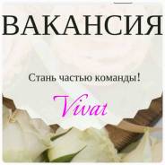 Мастер маникюра. ИП Шляпникова О.С. Улица Ульяновская 5