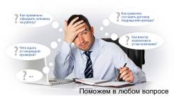Юридические услуги для вашего бизнеса: банкроство, ликвидация, арбитраж