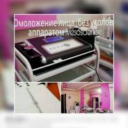 Мезотерапия.