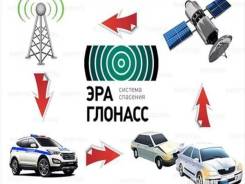 Кнопка Эра Глонасс с установкой и Сбктс быстро
