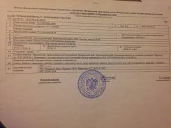 Продам участок на ЦМСС. 2 300 кв. м., собственность, электричество, от частного лица (собственник). Документ на объект для покупателей