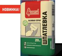 Шпаклевки цементные. Под заказ