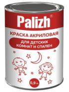 Краски интерьерные акриловые.