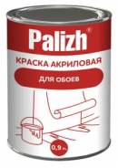 Краски интерьерные акриловые.