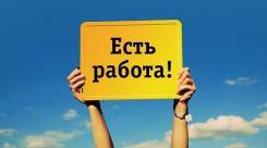 Оператор аттракционов. ООО Шарик. Остановка Санаторная