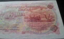Лев Болгарский.
