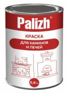 Краски акриловые.