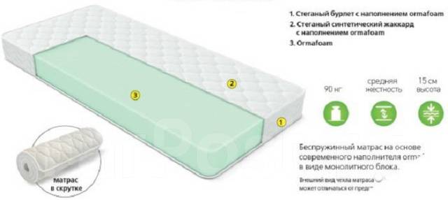 Матрас ортопедический матрас соня эко беспружинный 140х200 см