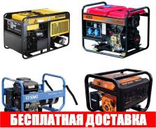Генераторы дизельные. Под заказ