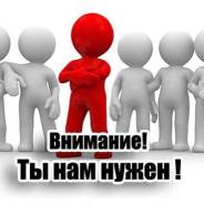 Расклейщик. ПАО Ростелеком. Улица Павлова 14