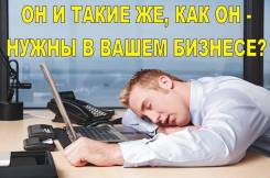 ВСЕ проблемы лояльности персонала: проверки, СТОП воровству и безделью