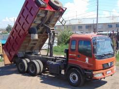 Foton Auman BJ3251. Самосвал Foton Auman bj3251dlpjb-1, 10 000 куб. см., 25 000 кг.