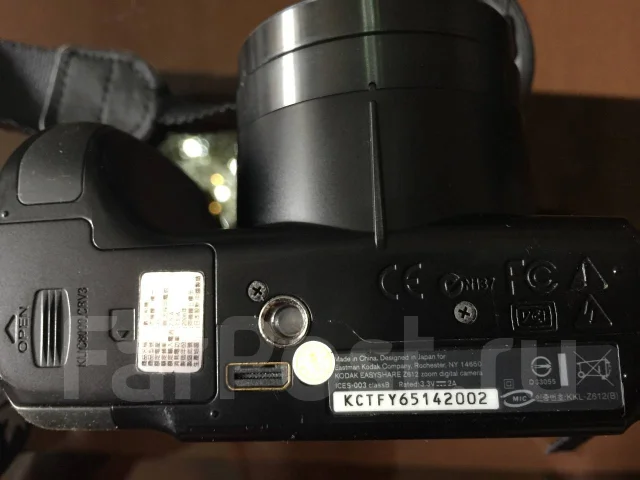 Kodak. 6 - 6.9 ��, ���: 12� ����