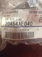 20464-AE040 ������ ������������� Subaru 20464-AE040 ����