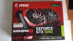 GeForce GTX 1080