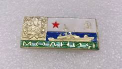 Знак корабль молния владивосток