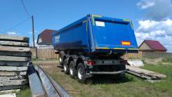 Тонар 9523. Продам прицеп, 28 000 кг.