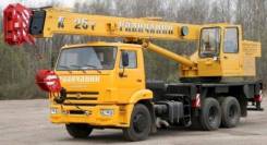 Галичанин КС-55713-1. Автокран 25 т. Под заказ