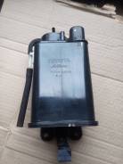 Фильтр паров топлива. Toyota Harrier, ACU30, ACU35, GSU30, GSU35, GSU36, MCU30, MCU35 Двигатели: 1MZFE, 2GRFE