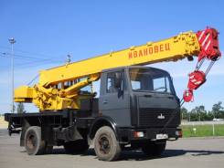 МАЗ Ивановец. Кран 16 т., 11 150 куб. см., 16 000 кг., 18 м.